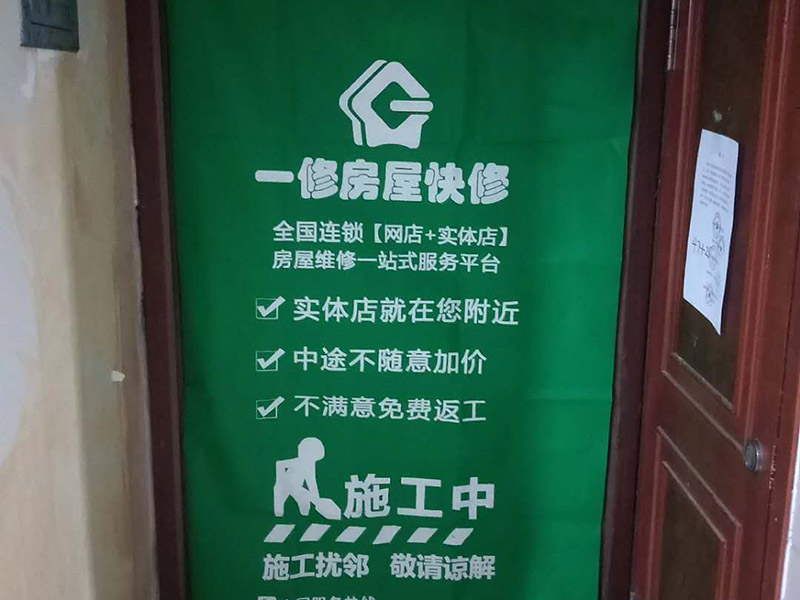 地板樓梯成品保護(hù)：樓地面按其構(gòu)造由面層、墊層和基層等部分組成。因此樓地面成品保護(hù)既保護(hù)地面又保護(hù)地面磚裝飾等。 樓梯臺(tái)階成品保護(hù)主要是保護(hù)臺(tái)階成品裝飾，如樓梯大理石、踢腳板等，當(dāng)然，也得保護(hù)樓梯基層砼等不損壞。 內(nèi)墻面成品保護(hù)主要是保護(hù)內(nèi)墻涂料，如膩?zhàn)?、乳膠漆等。