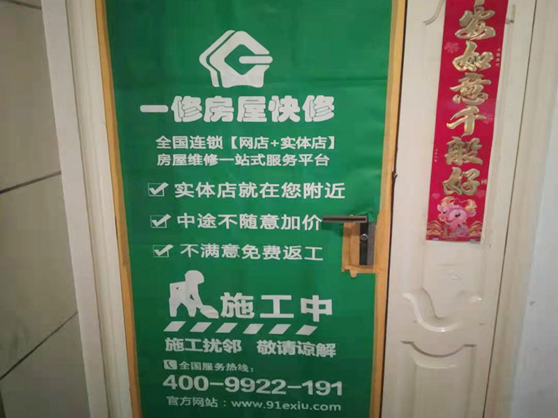 家具成品保護(hù)措施：成品飾面板在安裝好后必須用PE保護(hù)膜覆蓋包起來，所有成品飾面板的陽角位必須用硬質(zhì)紙護(hù)角或泡沫棉進(jìn)行保護(hù)性包裝，防止交被其他施工人員碰撞。固裝家具保護(hù)完后，在正面要貼上醒目的標(biāo)簽，進(jìn)行現(xiàn)場提示。家具木門安裝好后，木門的門框1.5米以下高度一定要用硬質(zhì)紙護(hù)角或泡沫棉進(jìn)行保護(hù)性包裝，門頁用PE保護(hù)膜及泡沫板包起來，防止交被其他施工人員碰撞。