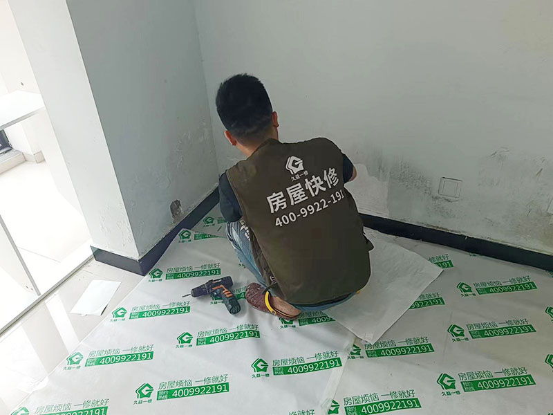 墻面局部修補，地磚保護
