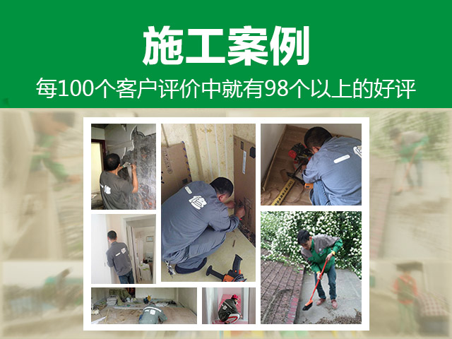 一修房屋快修近期施工案例集錦，全能一