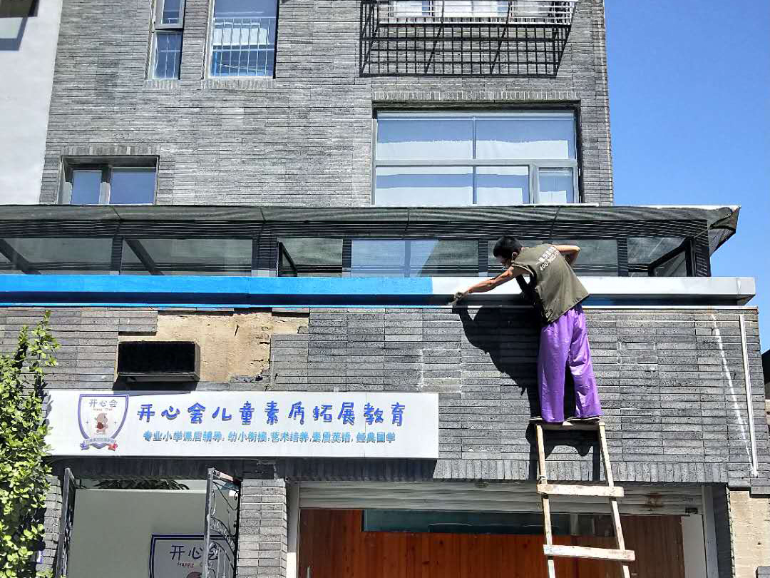 老師傅經(jīng)驗(yàn)之談：外墻貼瓷磚不可馬虎，