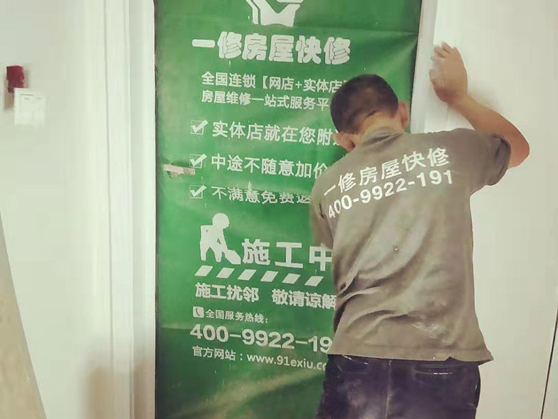 裝修工程加盟，加盟主要注意哪些