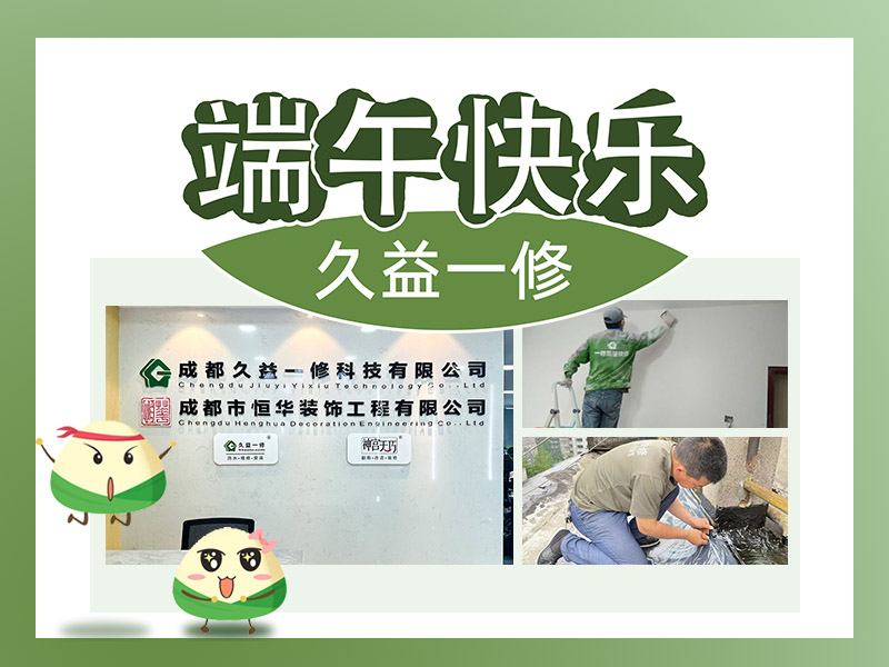 輕汗微微透碧紈，明朝端午浴芳蘭 — 